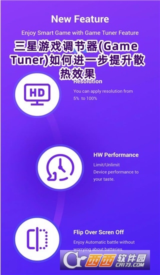 Ϸ(Game Tuner)ٷ