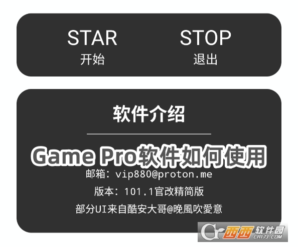 Game Proܛٷd׿