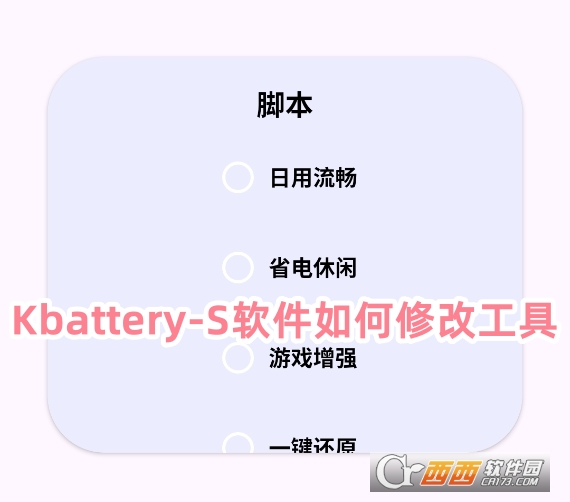 Kbattery-Sܛٷd׿