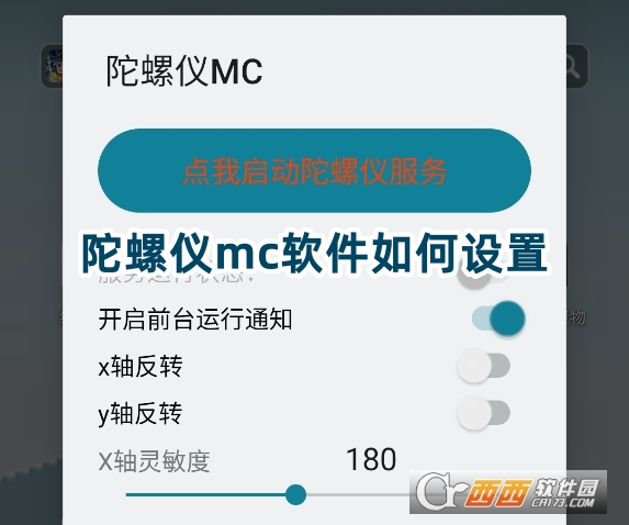 ݃xmcܛ°汾d2025