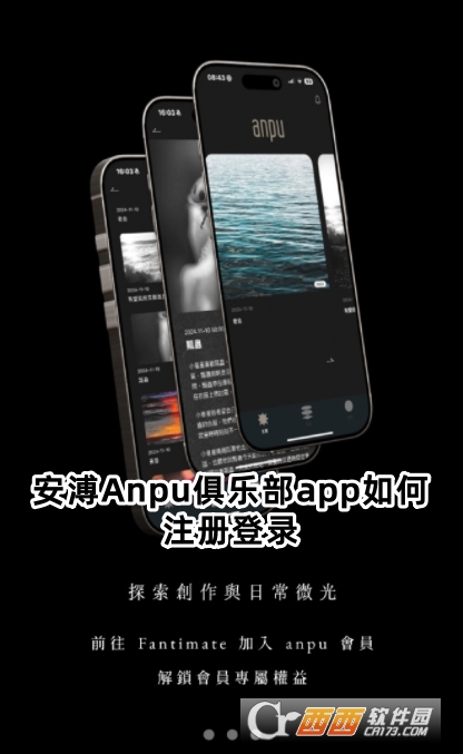 Anpu㘷appٷd