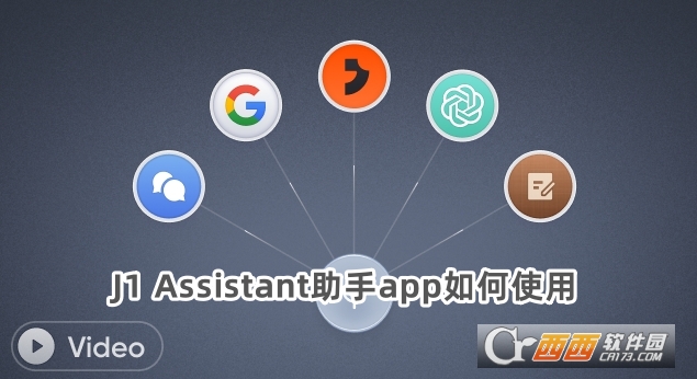 J1 Assistantapp°d