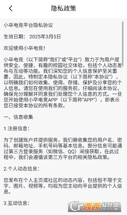 С늸(jng)app׿d2025