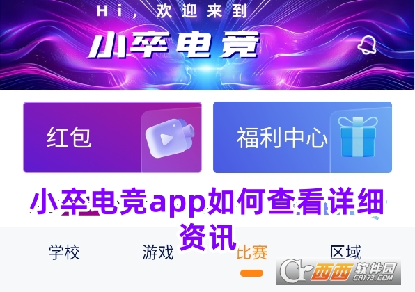 С늸(jng)app׿d2025