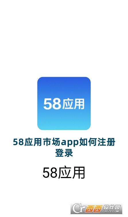 58(yng)Јappٷd׿