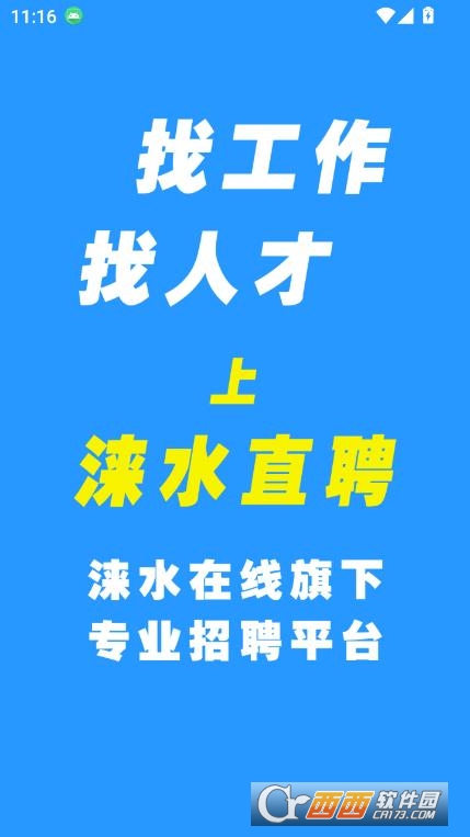 Zˮھapp2025ٷ°汾