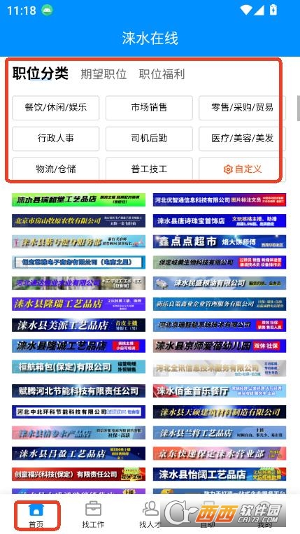 Zˮھapp2025ٷ°汾