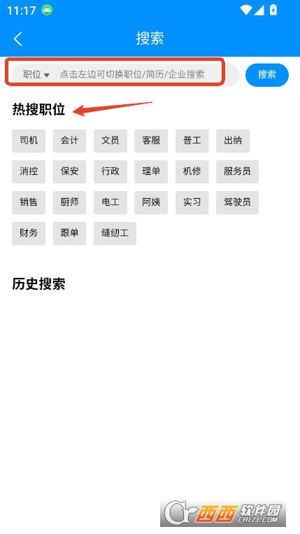 Zˮھapp2025ٷ°汾