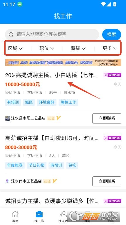 Zˮھapp2025ٷ°汾