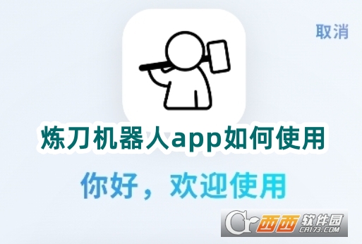 ˼app
