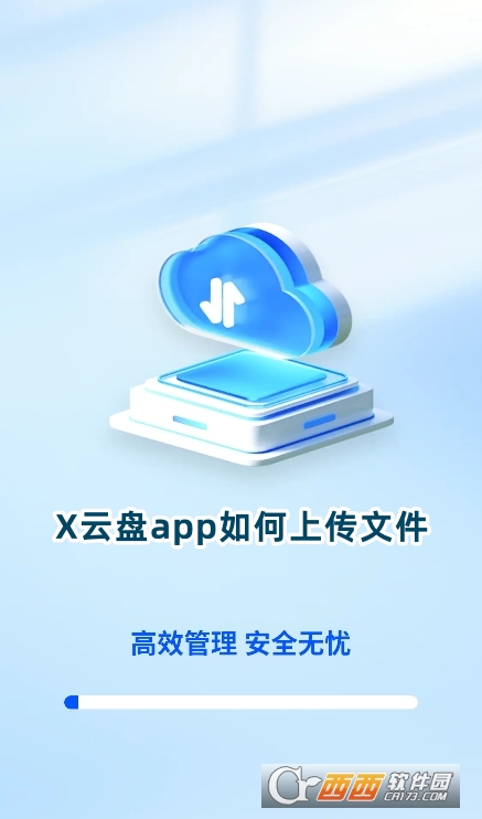 XƱPapp°2025d