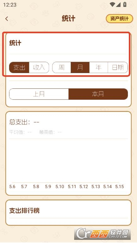 ؔ(ci)~app֙C(j)°汾