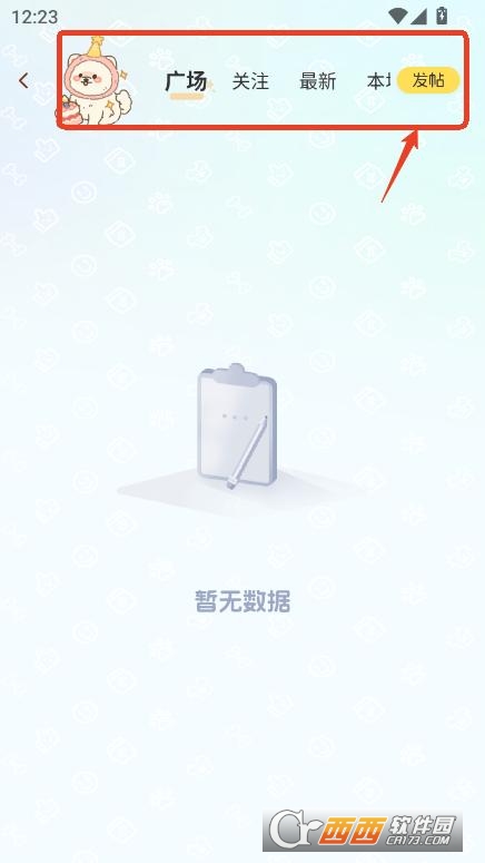 ؔ(ci)~app֙C(j)°汾