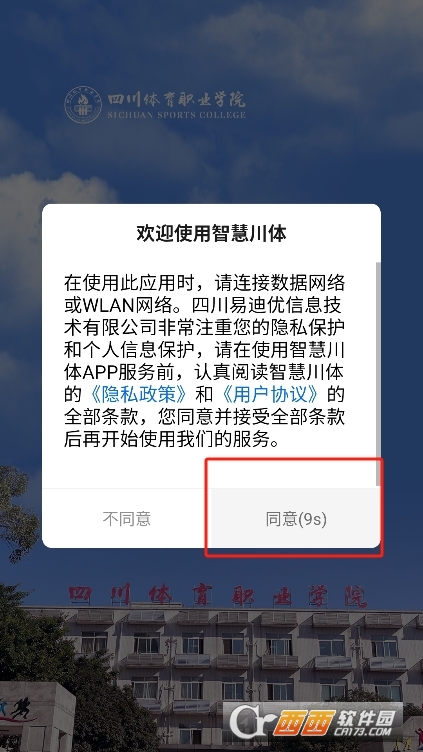 ǻ۴w(ĴwI(y)W(xu)Ժ)͑d
