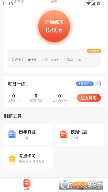 }(k)app2025׿