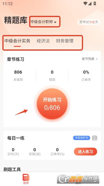 }(k)app2025׿