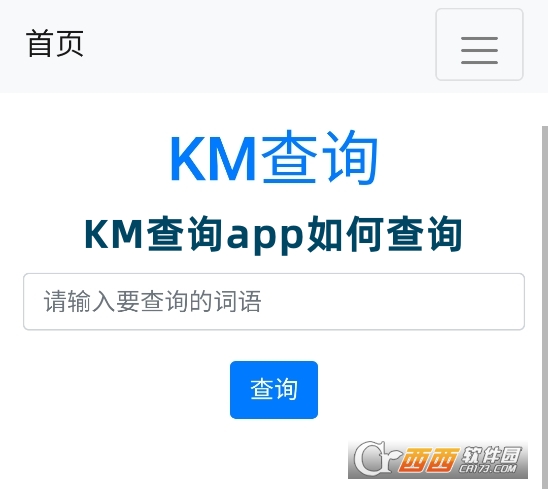 KMԃapp2025°d