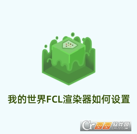 ҵFCLȾ(MobileGlues)d°