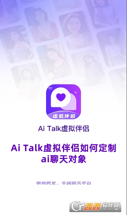 Ai Talk̓MH2025°d