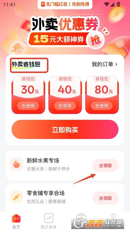 uȯI(lng)app͑֙C(j)d