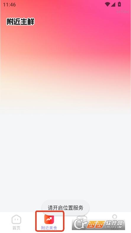uȯI(lng)app͑֙C(j)d