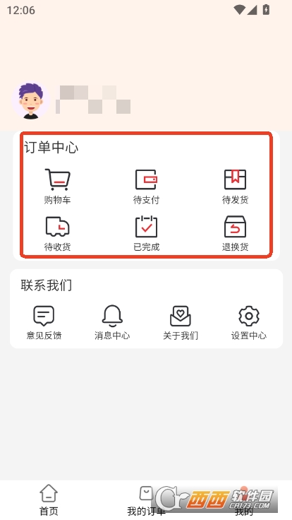 ѐappٷd