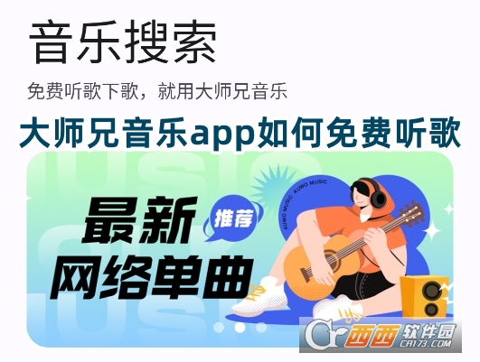 app°2025d