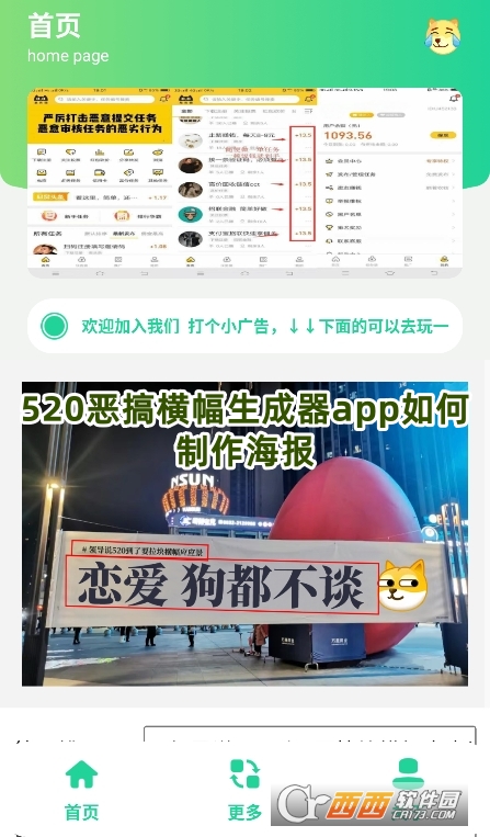 520Mappٷd