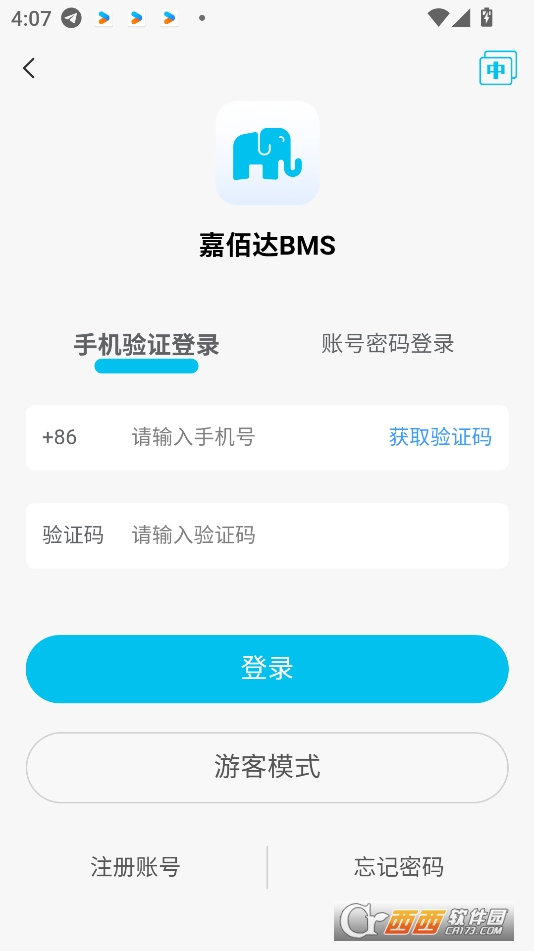 嘉佰达bms软件下载2025最新版