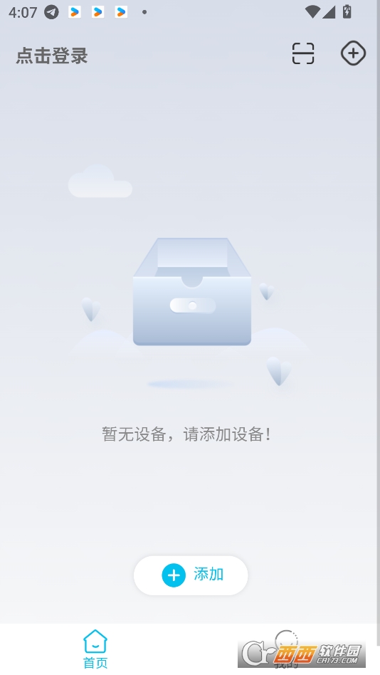 嘉佰达bms软件下载2025最新版