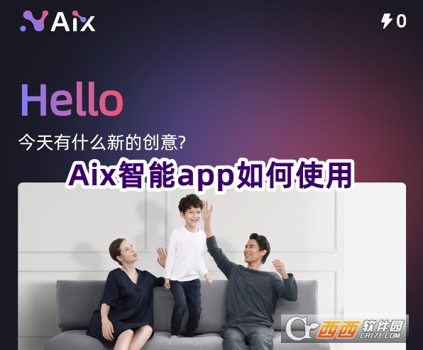 Aixappٷd°