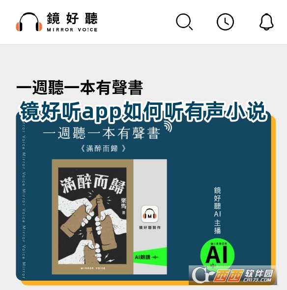 R appٷd2025