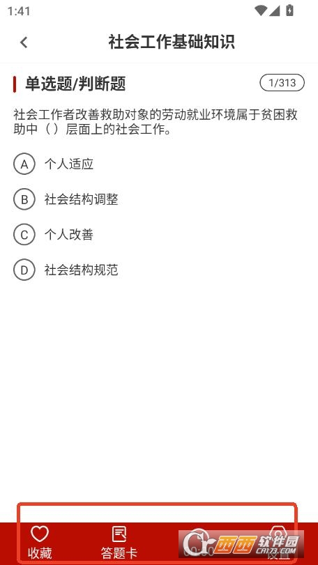 ^(q)ˢ}(k)appٷ°汾