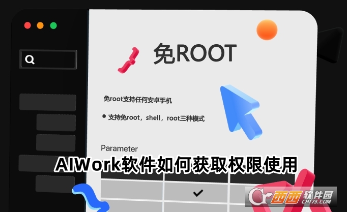 AIWorkkܛʽd