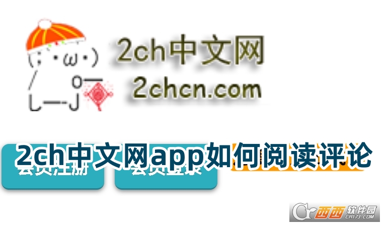 2chľW(wng)appٷd׿