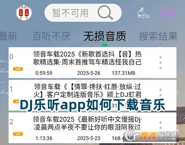 DJ app°d׿