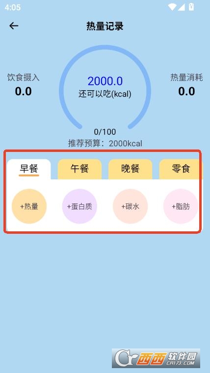ʳƷɷֲapp2025