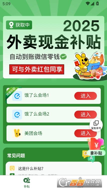 Ͳa(b)app2025¹ٷd