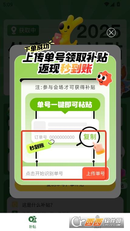 Ͳa(b)app2025¹ٷd