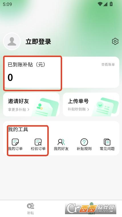 Ͳa(b)app2025¹ٷd