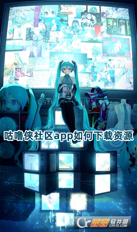 咕噜侠社区app官方下载免费版 咕噜侠社区app官方下载免费版