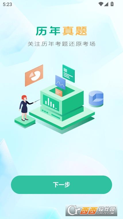 мӋQ}app2025׿ٷd