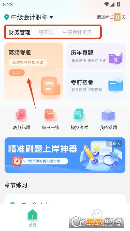 мӋQ}app2025׿ٷd
