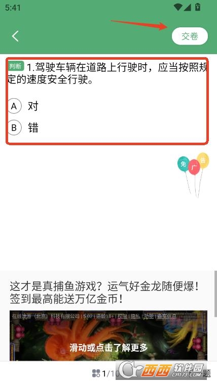 {Уc(din)c(din)ͨapp2025׿°