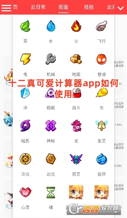 ʮɐӋappٷd