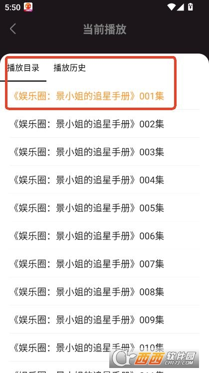 Сfapp2025d