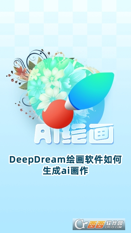 DeepDreamLܛٷd