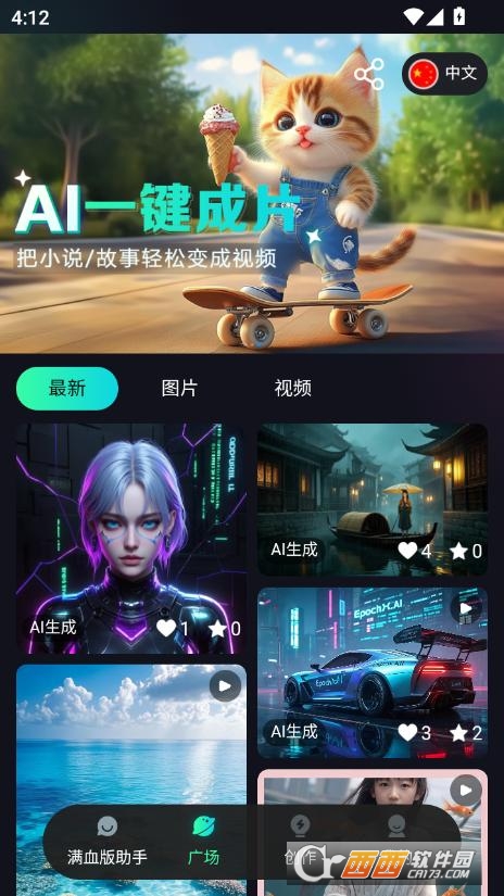 Ԫ?jing)?chung)Ai(chung)app2025°汾