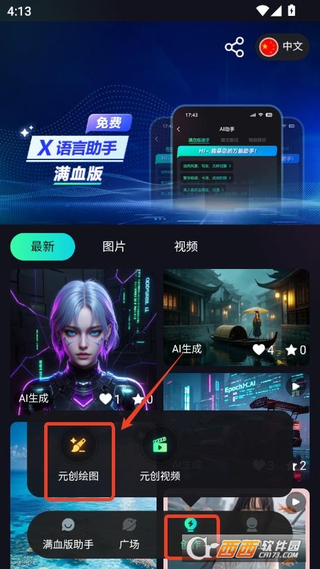 Ԫ?jing)?chung)Ai(chung)app2025°汾