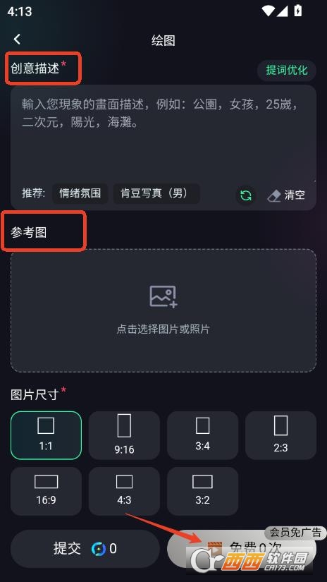 Ԫ?jing)?chung)Ai(chung)app2025°汾
